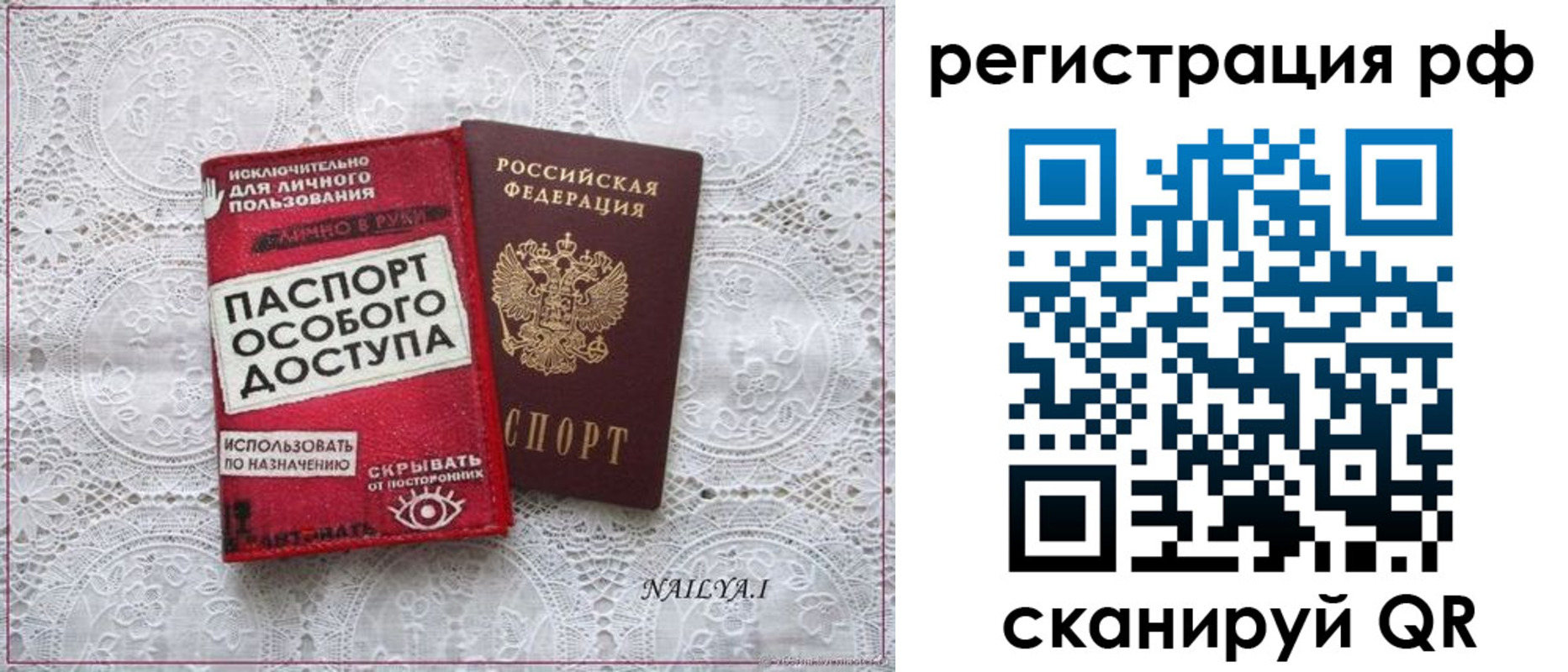 прописка для школы в Новоуральске