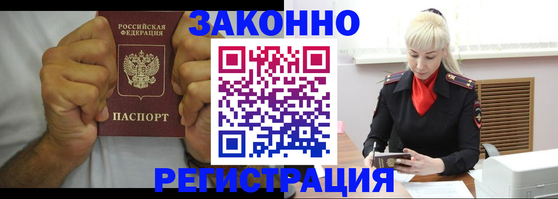 регистрация для школы в Новоуральске